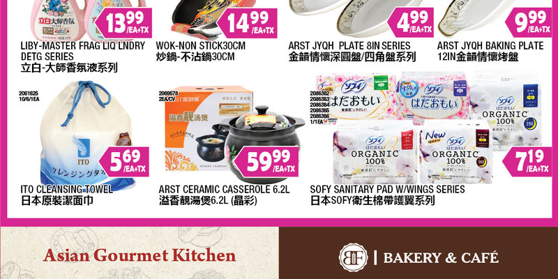 Flyer thumbnail image