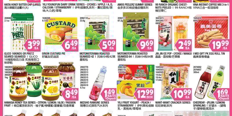 Flyer thumbnail image