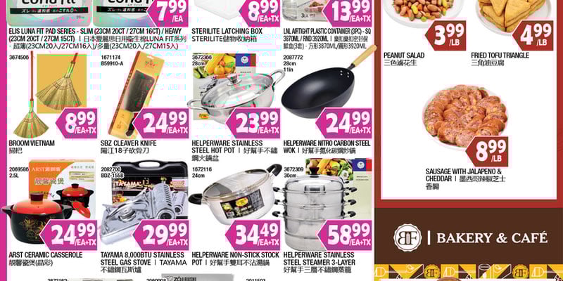 Flyer thumbnail image