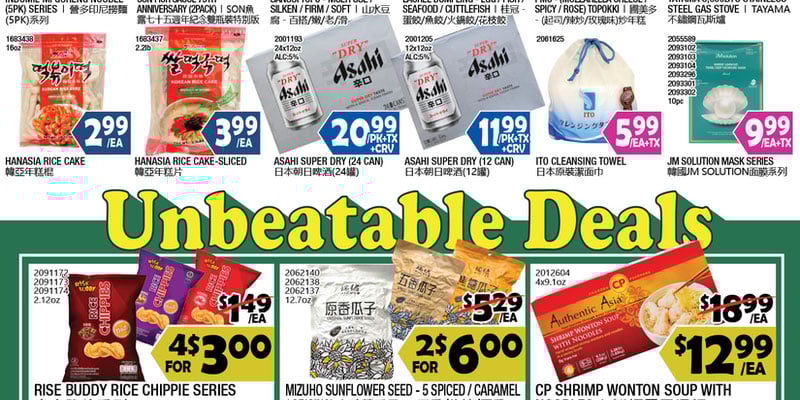 Flyer thumbnail image