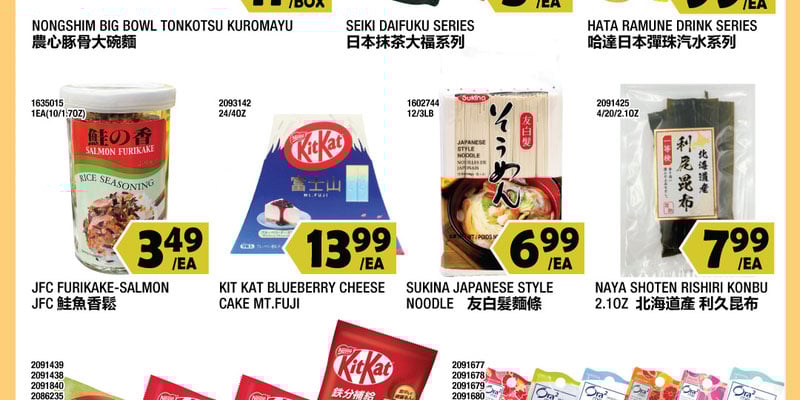 Flyer thumbnail image