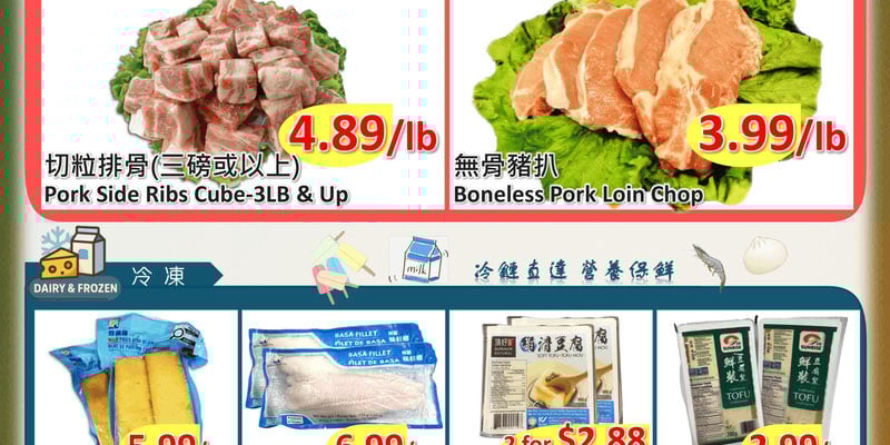 Flyer thumbnail image