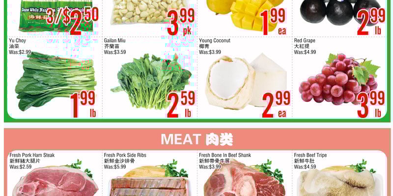 Flyer thumbnail image