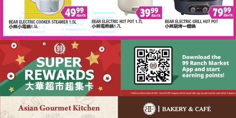 Flyer thumbnail image