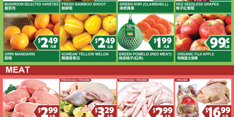 Flyer thumbnail image