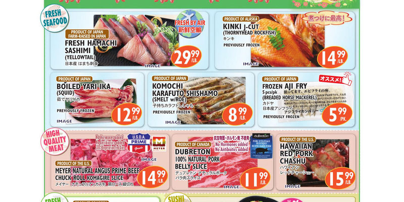 Flyer thumbnail image