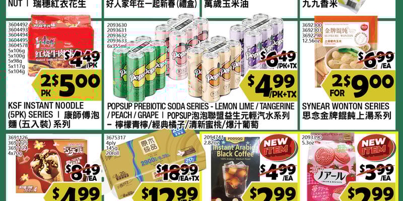 Flyer thumbnail image