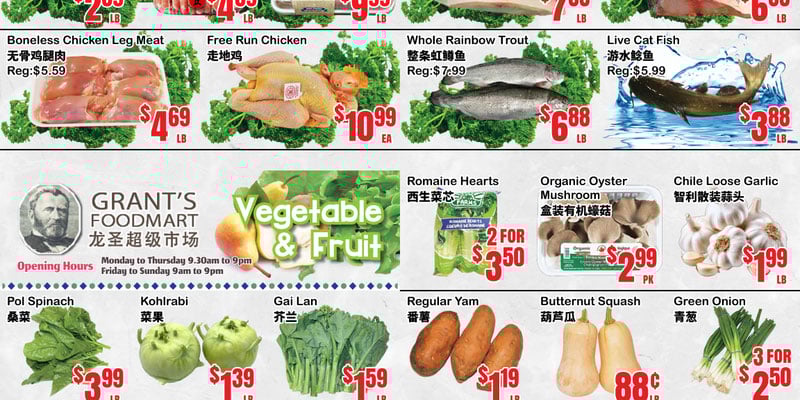 Flyer thumbnail image