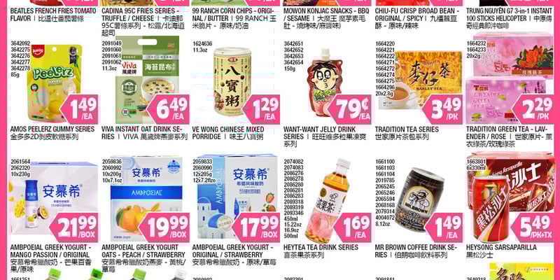 Flyer thumbnail image