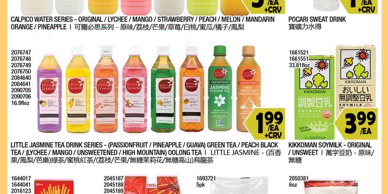 Flyer thumbnail image