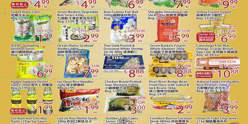 Flyer thumbnail image