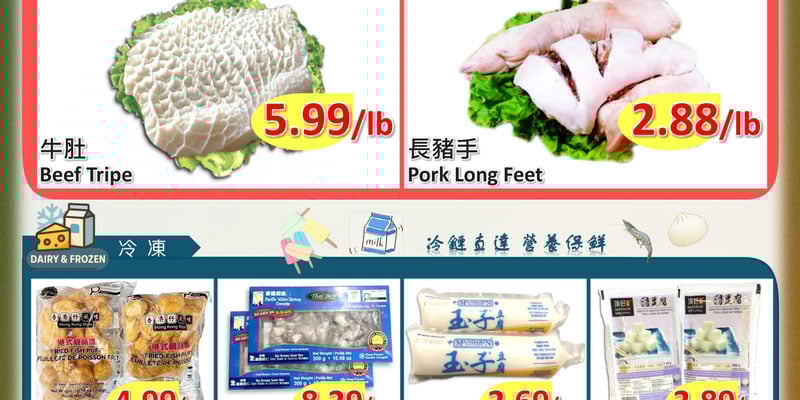 Flyer thumbnail image