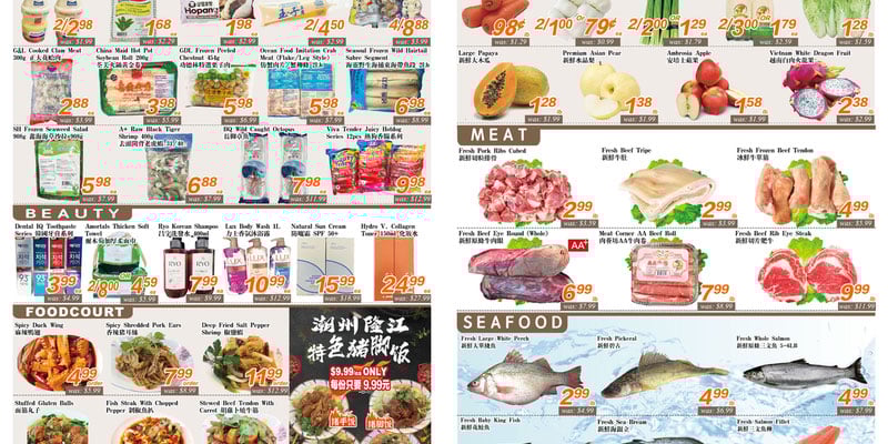 Flyer thumbnail image