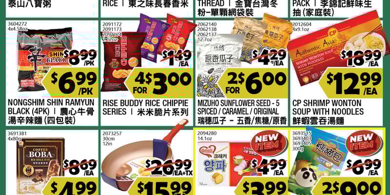 Flyer thumbnail image