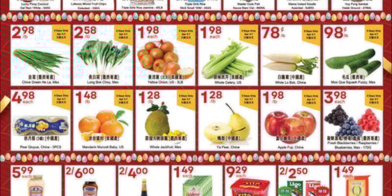 Flyer thumbnail image