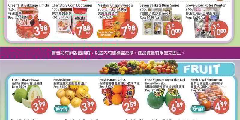 Flyer thumbnail image