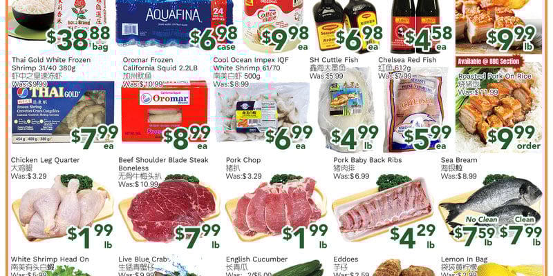 Flyer thumbnail image