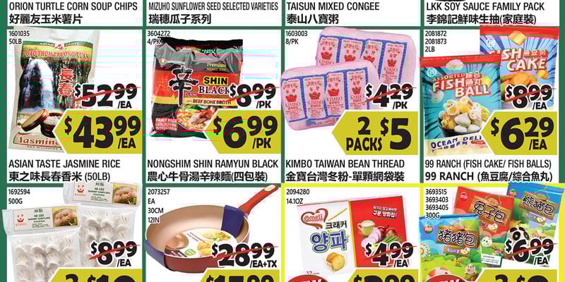 Flyer thumbnail image