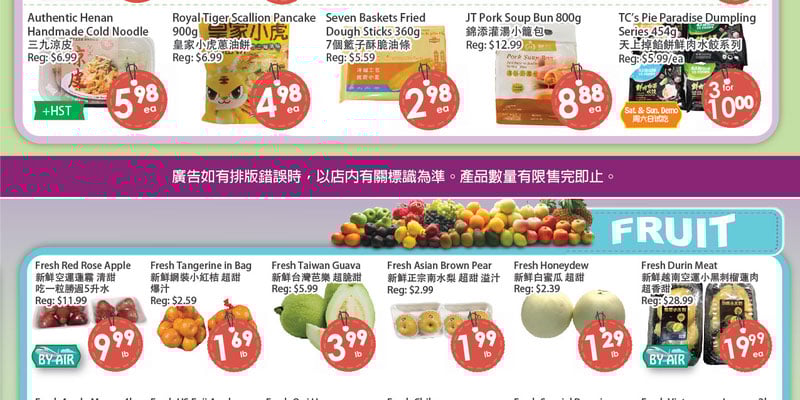 Flyer thumbnail image