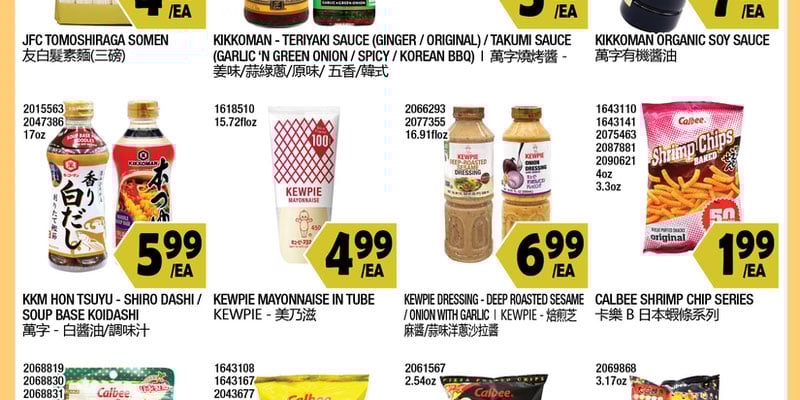 Flyer thumbnail image