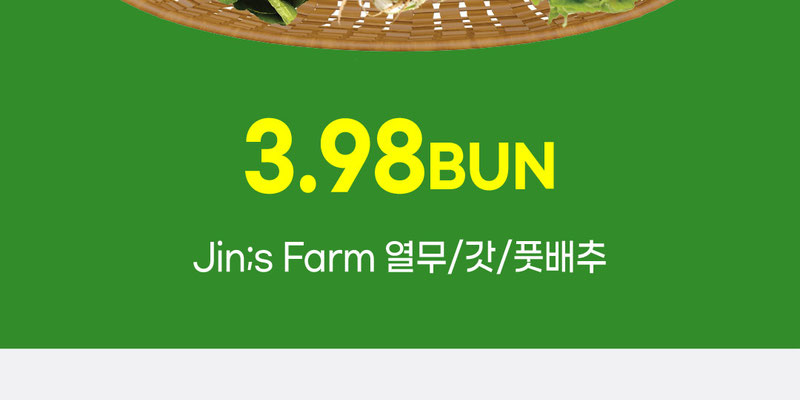 Flyer thumbnail image