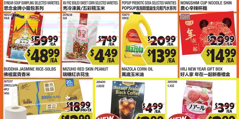 Flyer thumbnail image