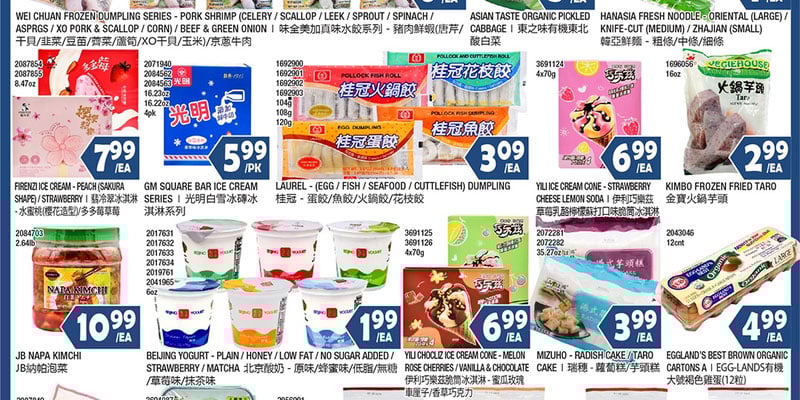 Flyer thumbnail image