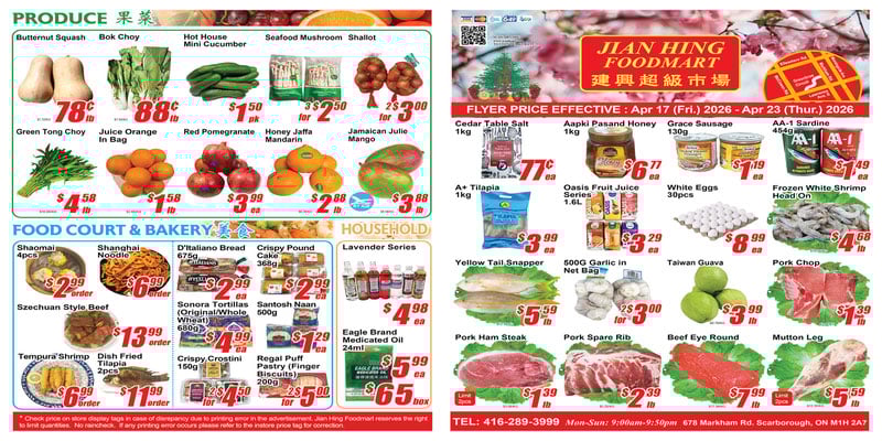 Flyer thumbnail image