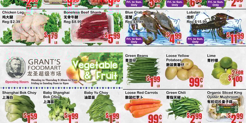 Flyer thumbnail image