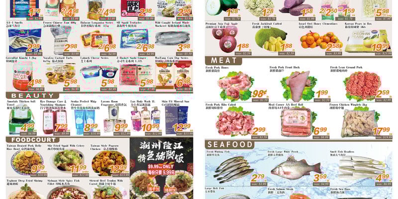 Flyer thumbnail image