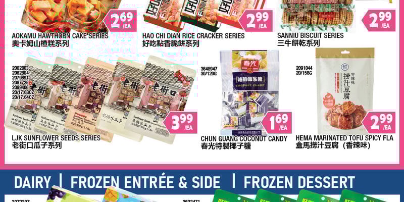 Flyer thumbnail image