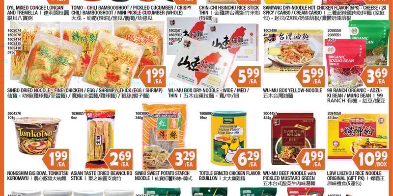 Flyer thumbnail image