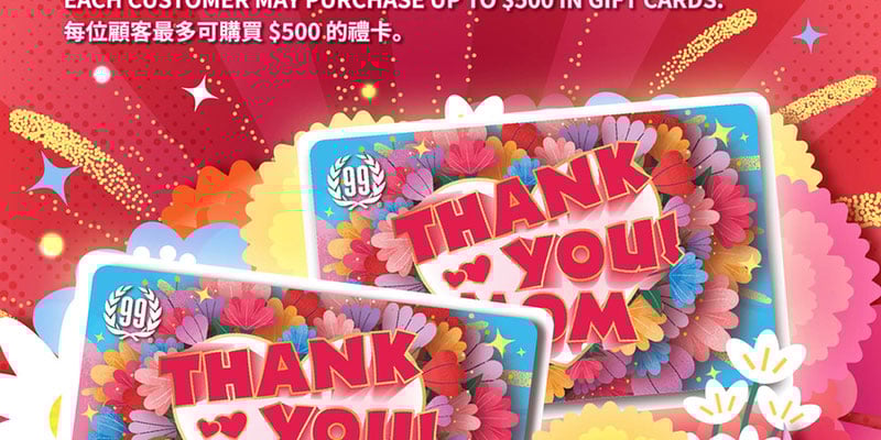 Flyer thumbnail image