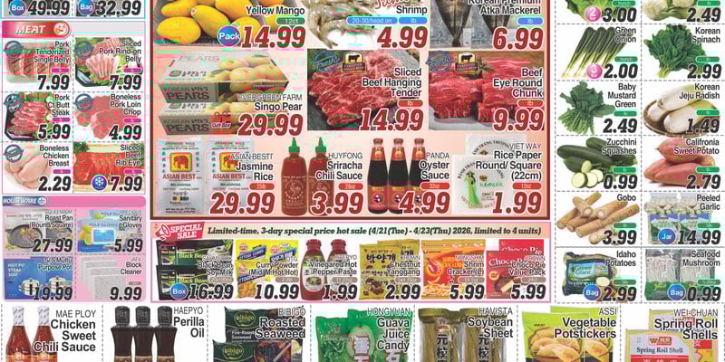 Flyer thumbnail image