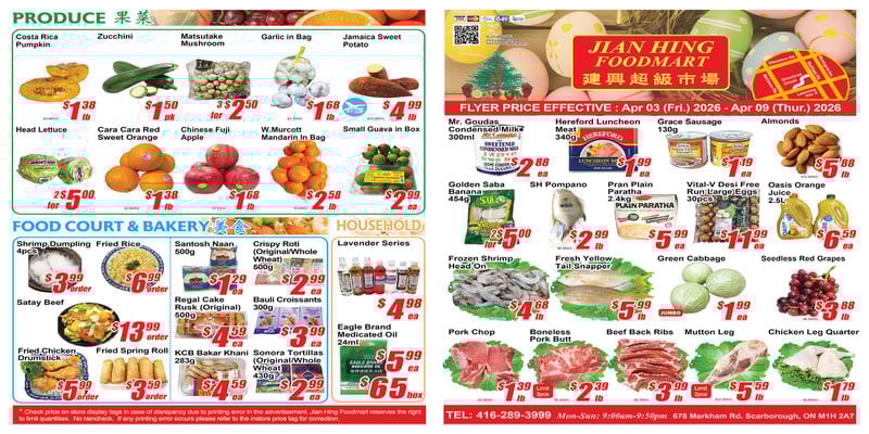 Flyer thumbnail image