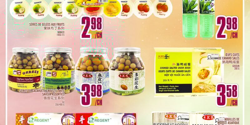 Flyer thumbnail image