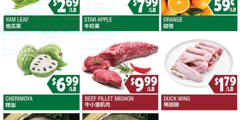 Flyer thumbnail image