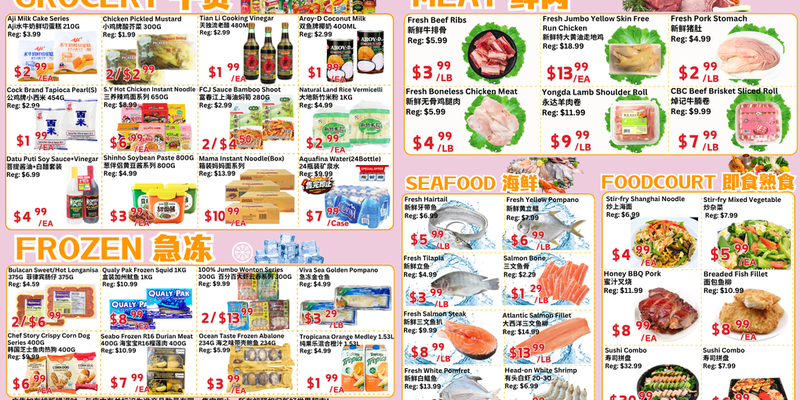 Flyer thumbnail image