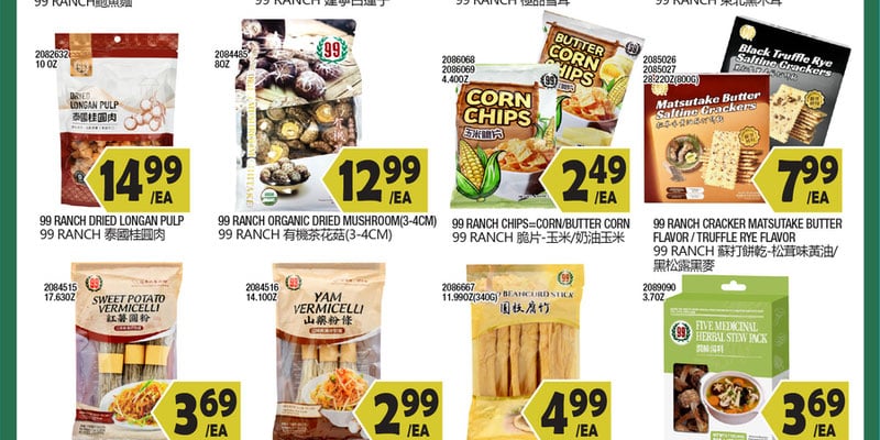 Flyer thumbnail image