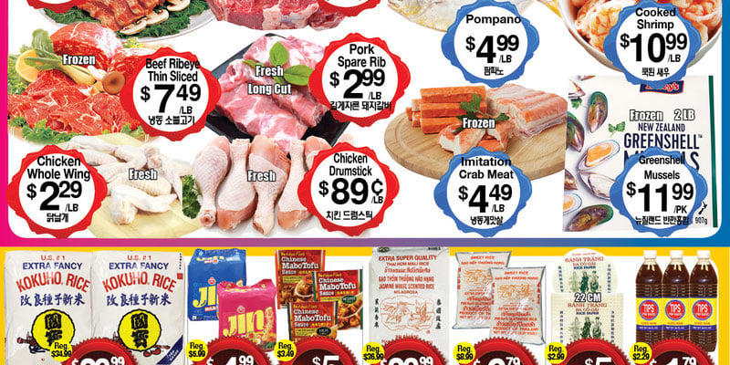 Flyer thumbnail image