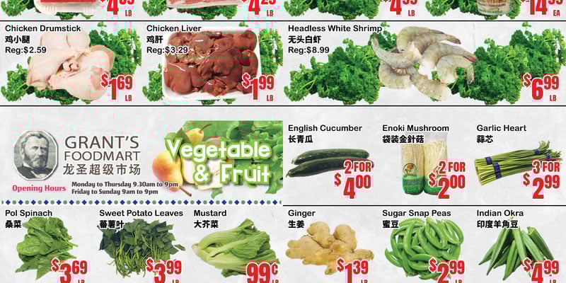 Flyer thumbnail image