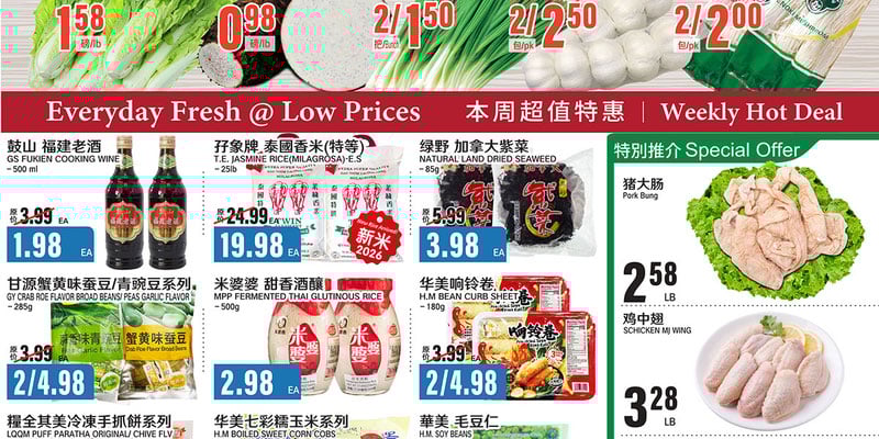 Flyer thumbnail image