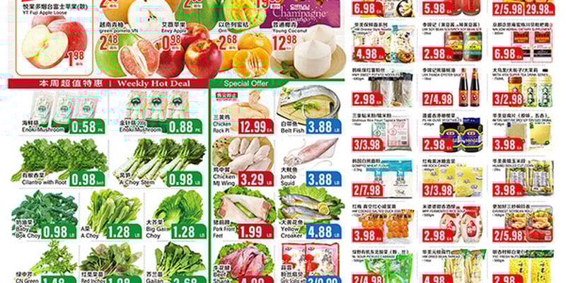 Flyer thumbnail image