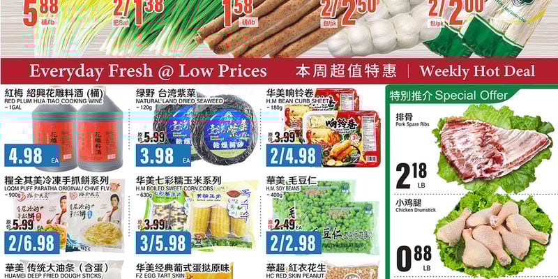 Flyer thumbnail image