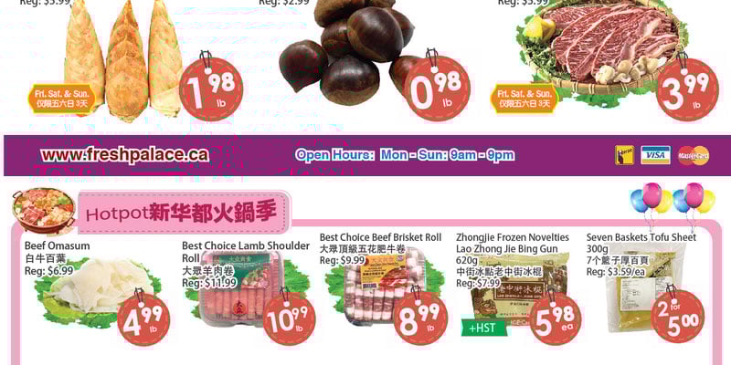 Flyer thumbnail image