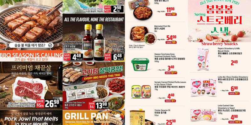 Flyer thumbnail image