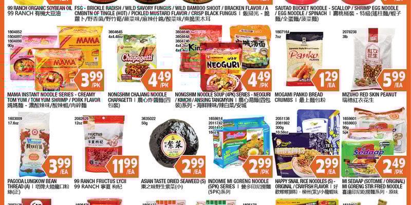 Flyer thumbnail image