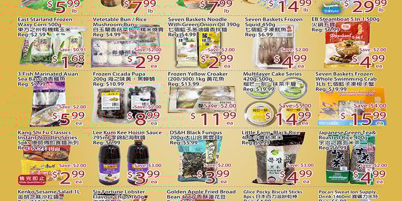 Flyer thumbnail image