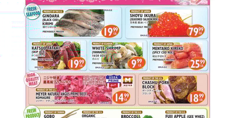 Flyer thumbnail image