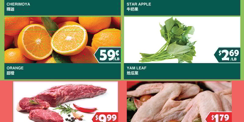 Flyer thumbnail image